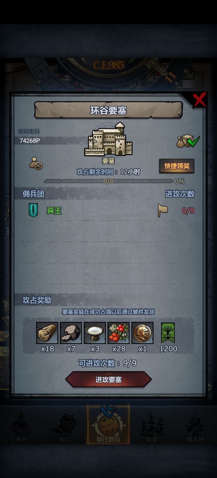 回馈社会,可摸一会收截图