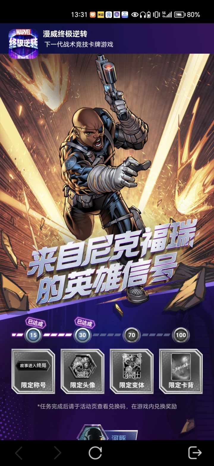 内测兑换码
WJV46MR6YGTNH9截图