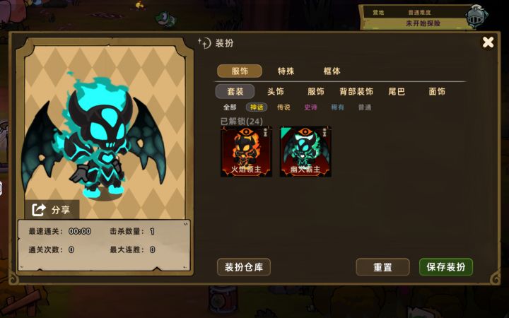 十连出金截图