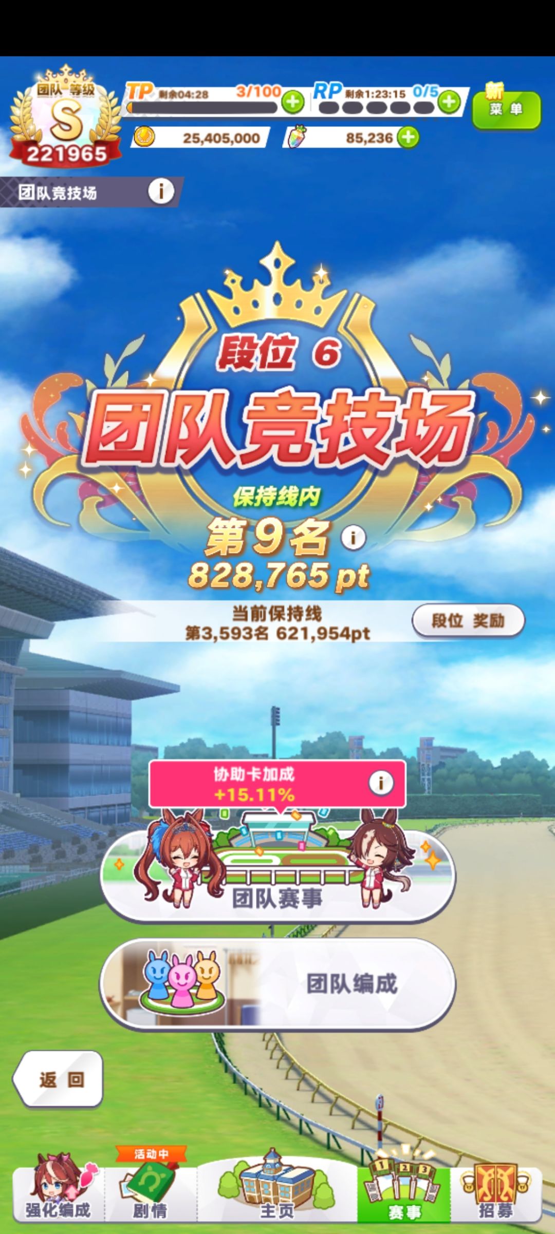 发帖纪念一下 1