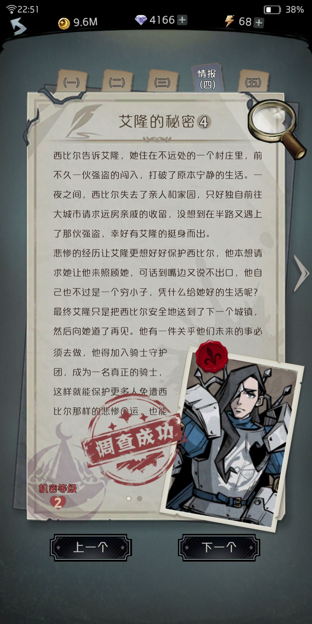 动态图片 7