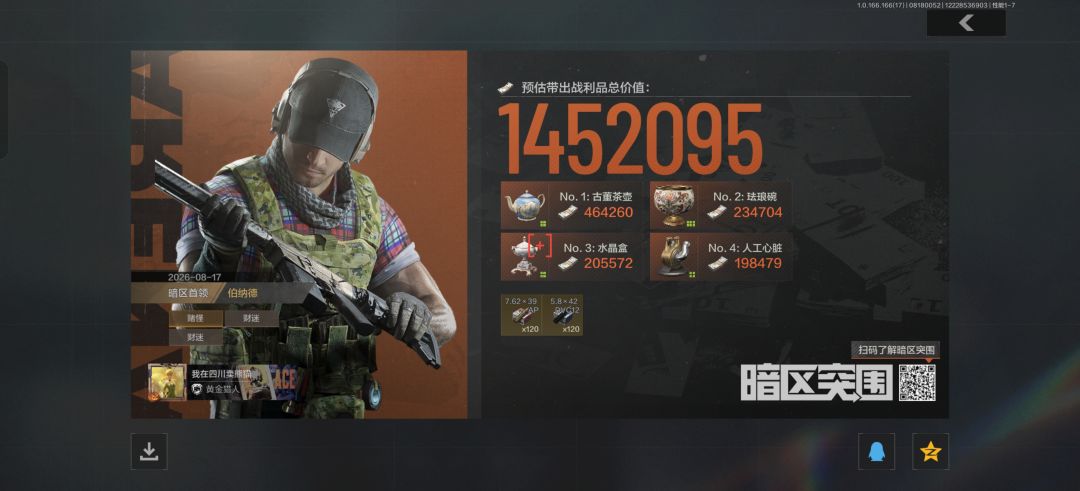 呵呵嘿 1
