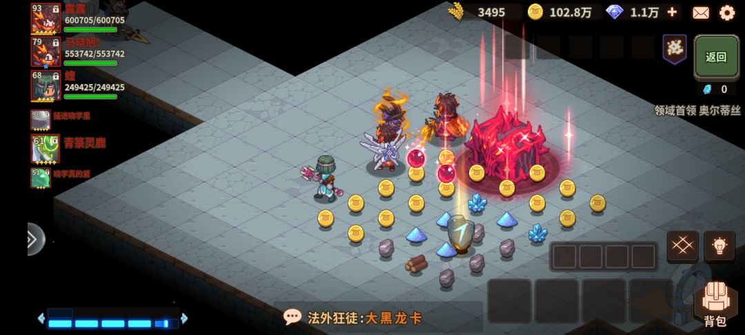 国家队过奥妹的一点心得 2