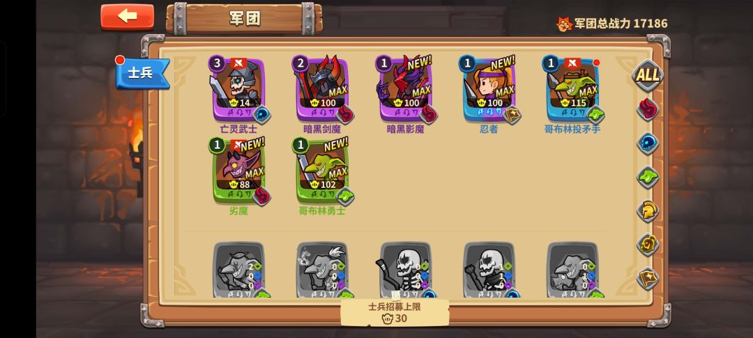 刚玩,两次十连,一看强度榜,还不错 1