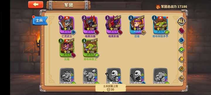 刚玩，两次十连，一看强度榜，还不错截图