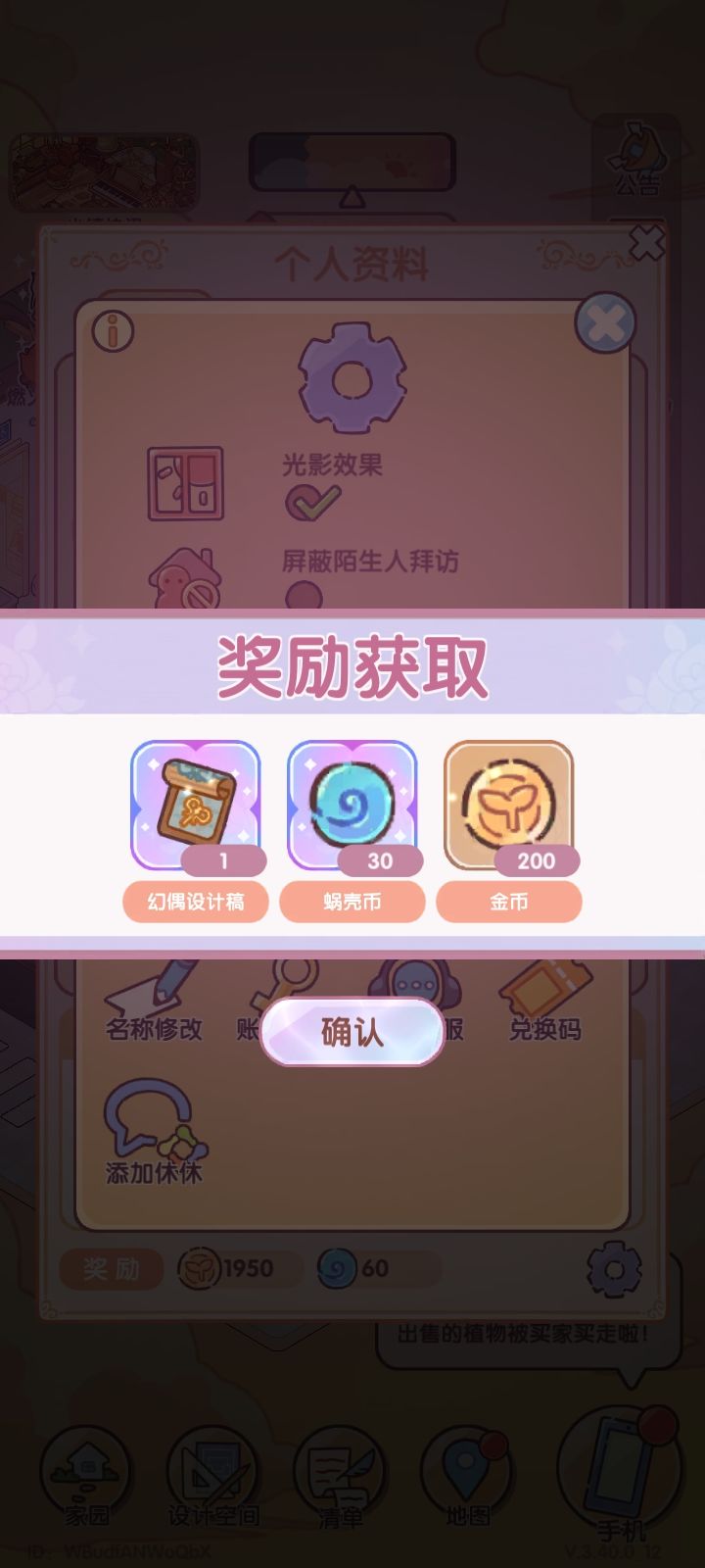 刚出炉的最新兑换码来了 2