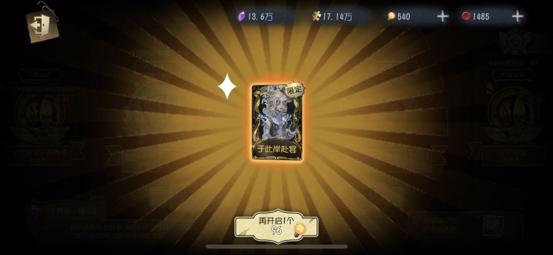 单抽出奇迹 1
