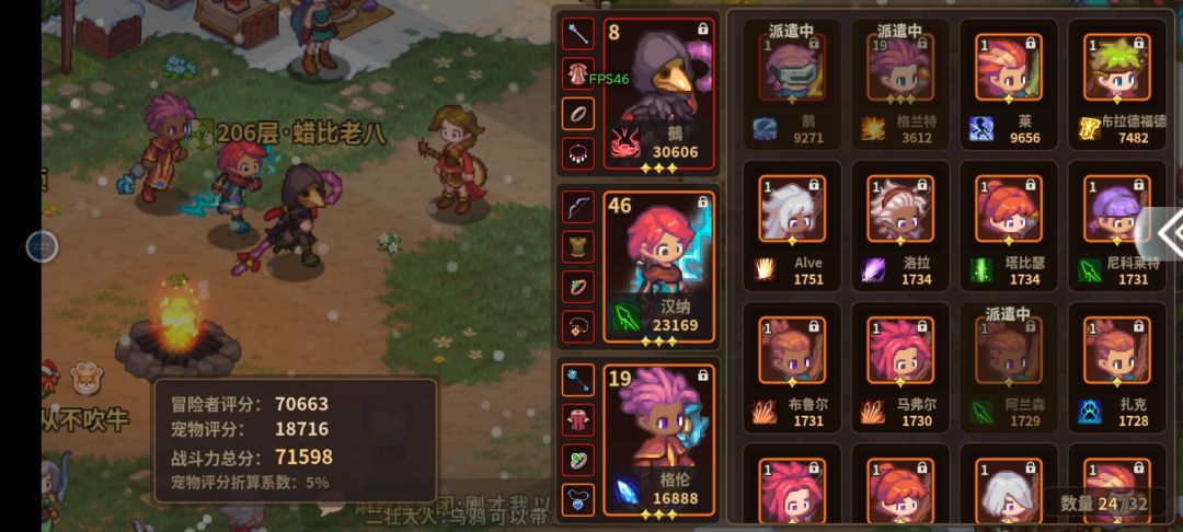 大佬们帮我看看怎么提升输出 3