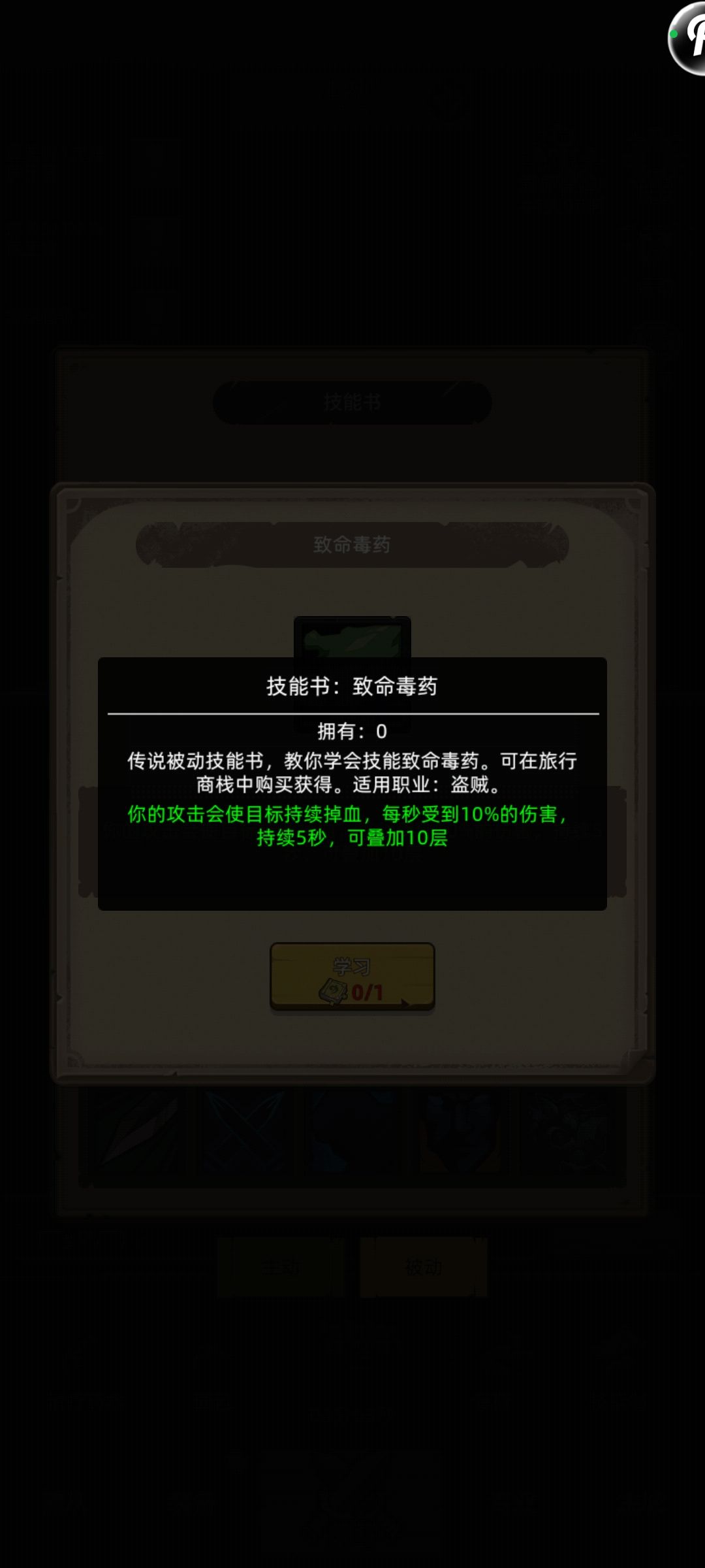 来个大佬指点一下 3