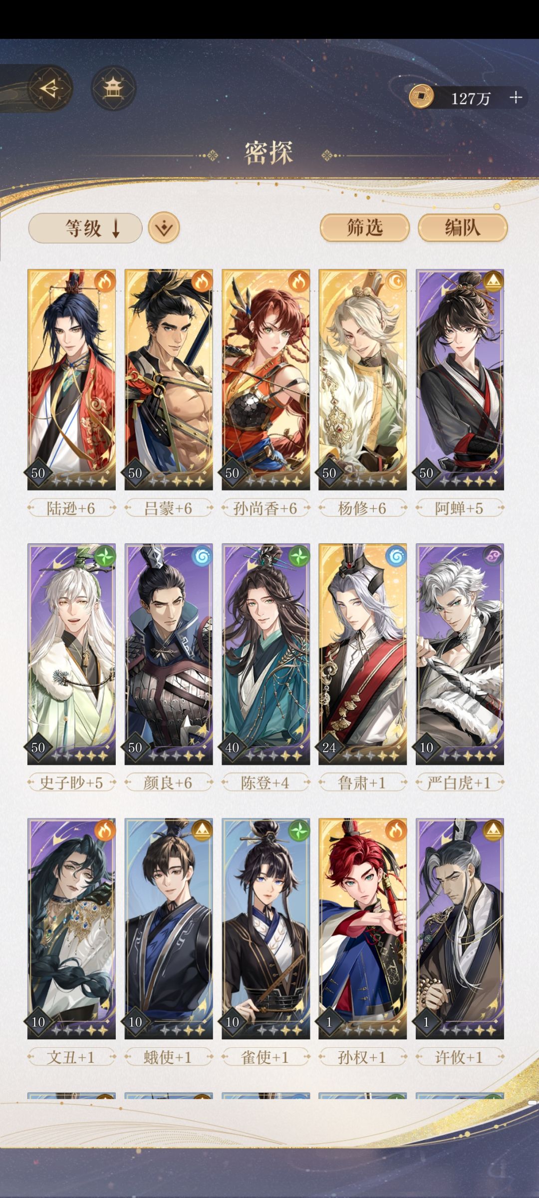 我是捅了什么江东窝吗? 1