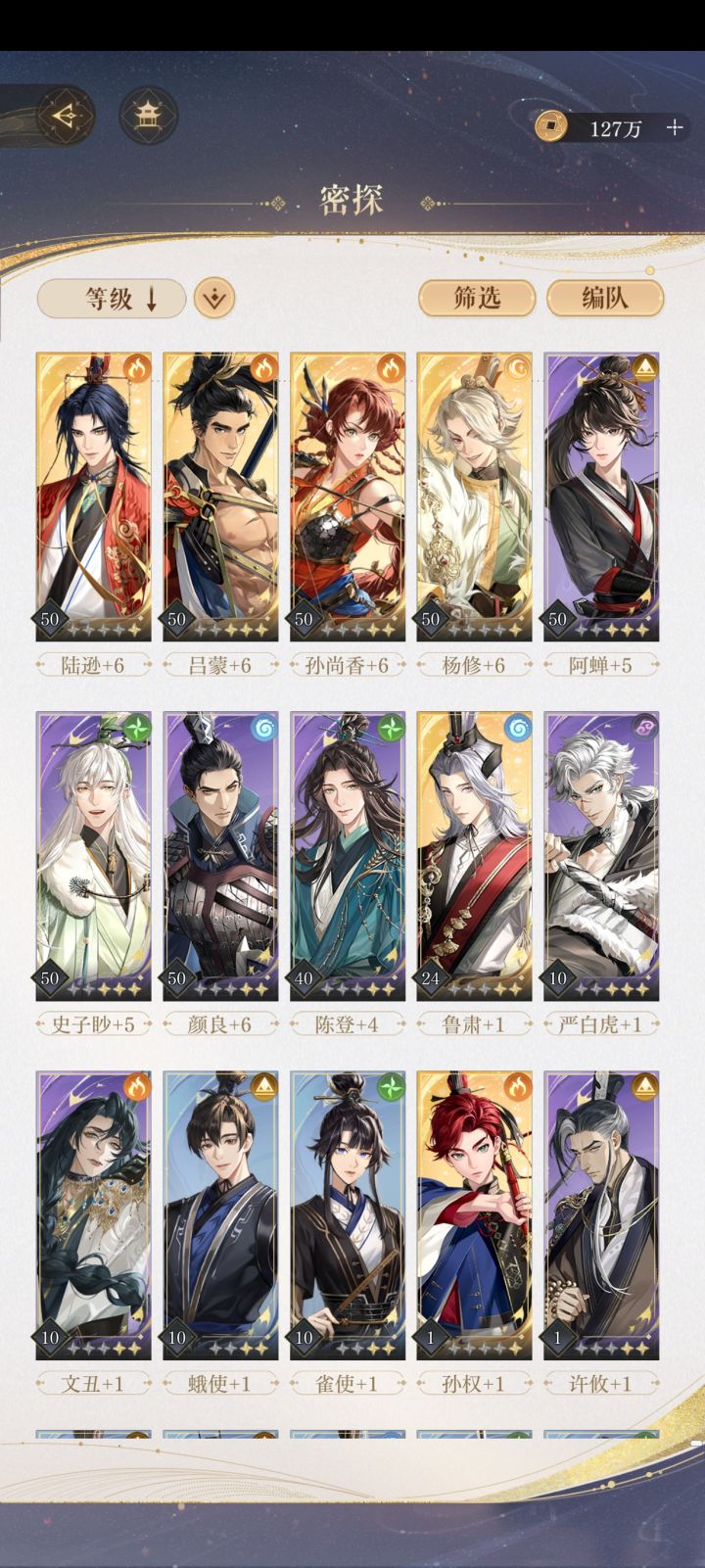 我是捅了什么江东窝吗?截图