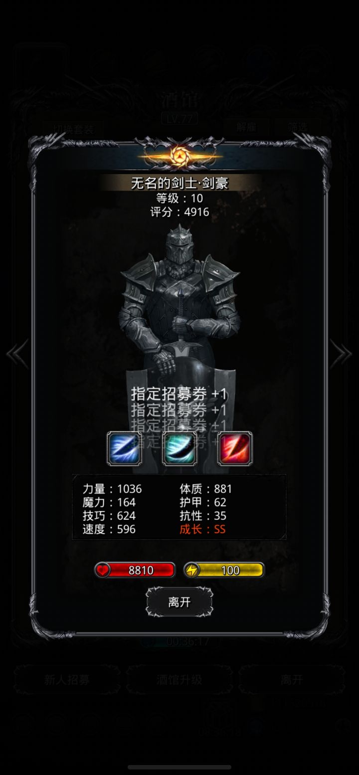 推不动图的日子截图