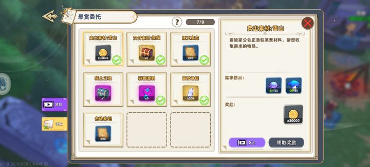 应该能做到角色自由吧截图