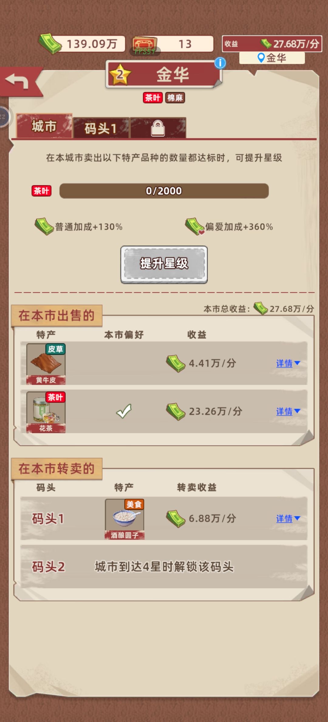 为什么这个茶叶不涨啊 1