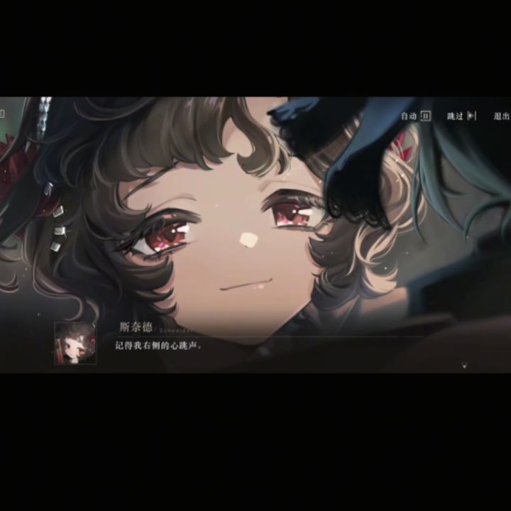 追悔莫及截图