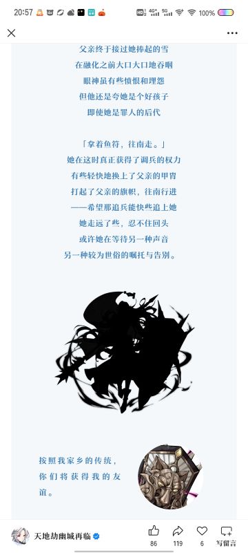 馋了好久的两个女角色终于要出了😍😍😍😍