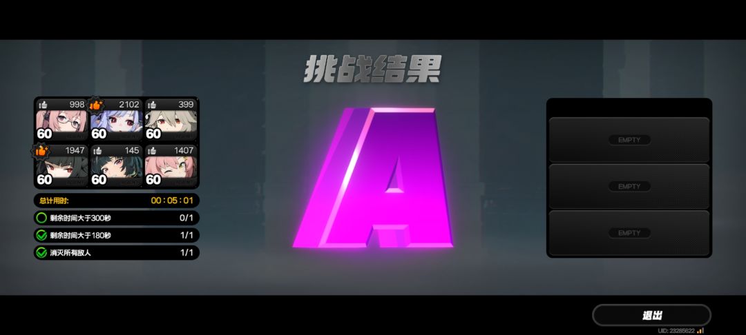 最绝望的死法 1