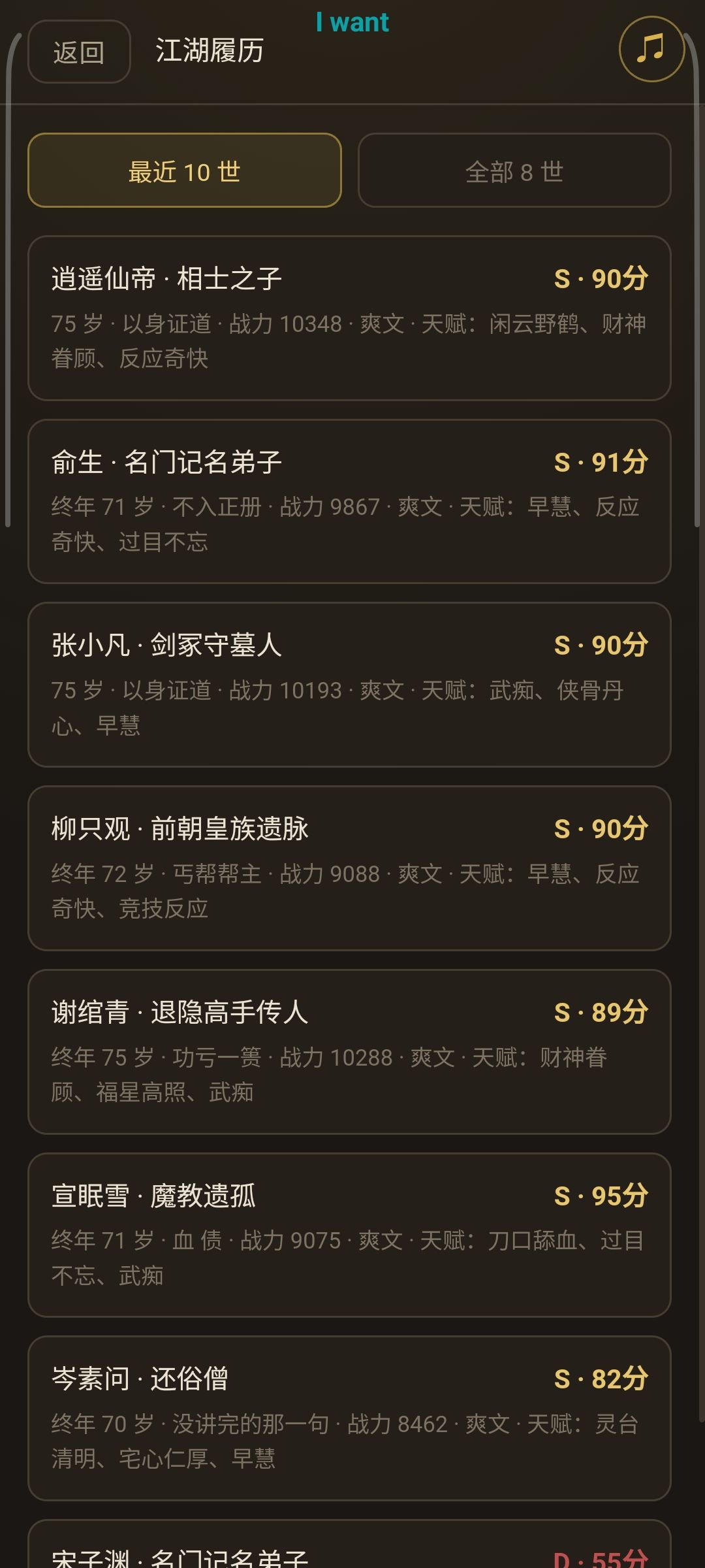 这么困难吗?想要飞升就这么难吗 1
