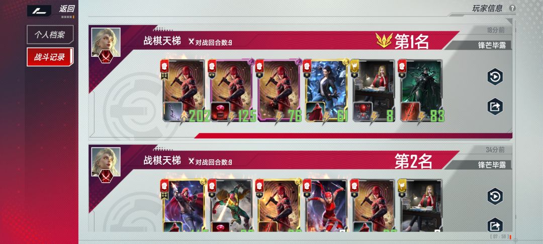发现艾丽卡太适合萌新了,哈哈哈 1
