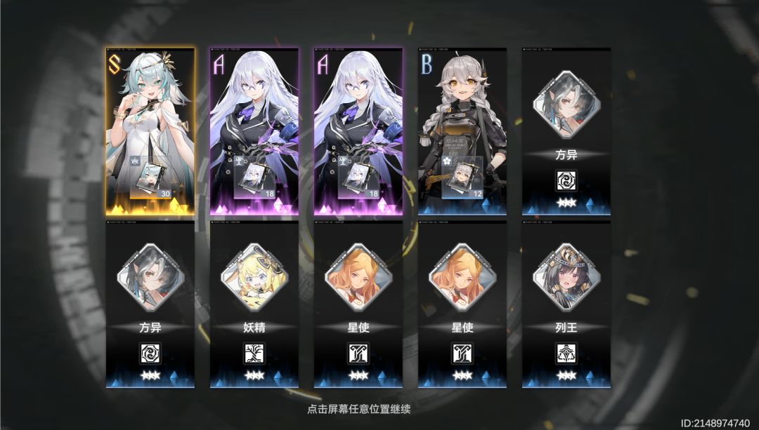 天王巨星! 1