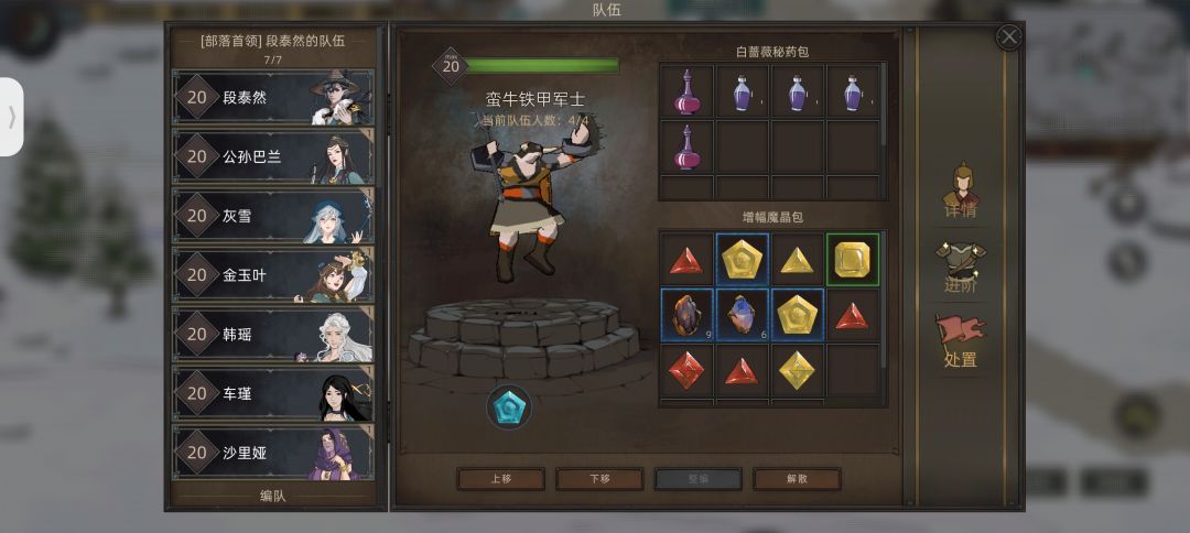 动态图片 5