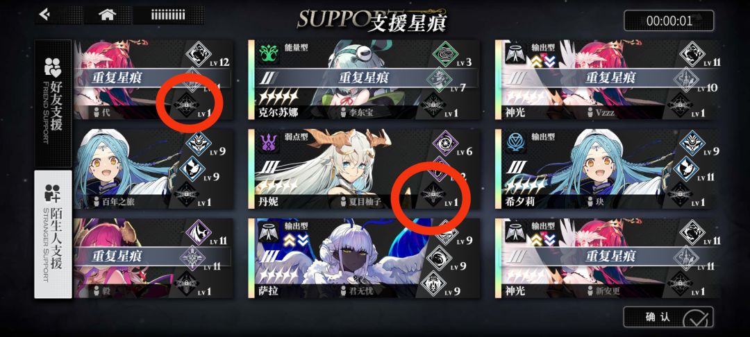关于助战 1