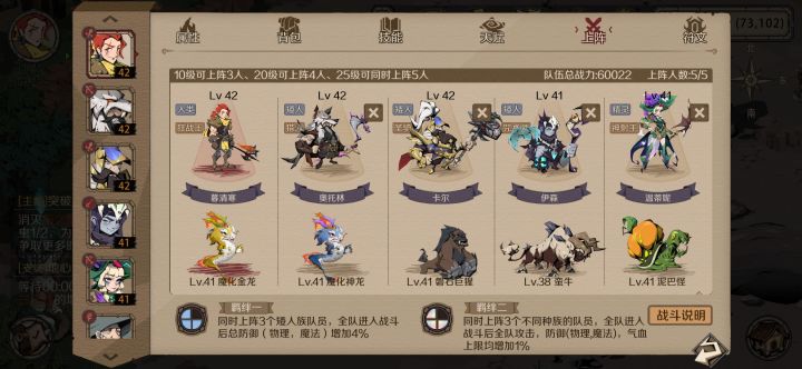 第二波地心虫咋过的呀截图