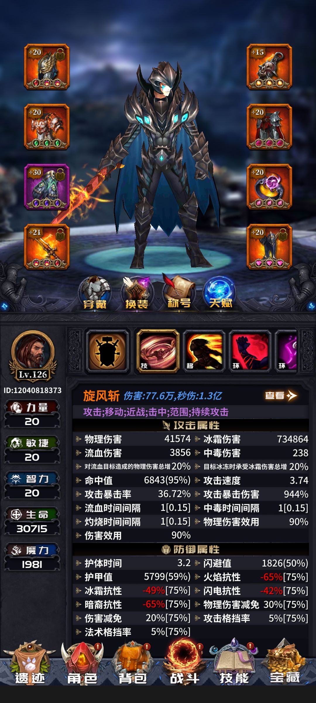 动态图片 2