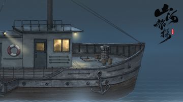 【已开奖】最新PV 曝光！《山河旅探》汉阳铁厂案PV来啦！ 1