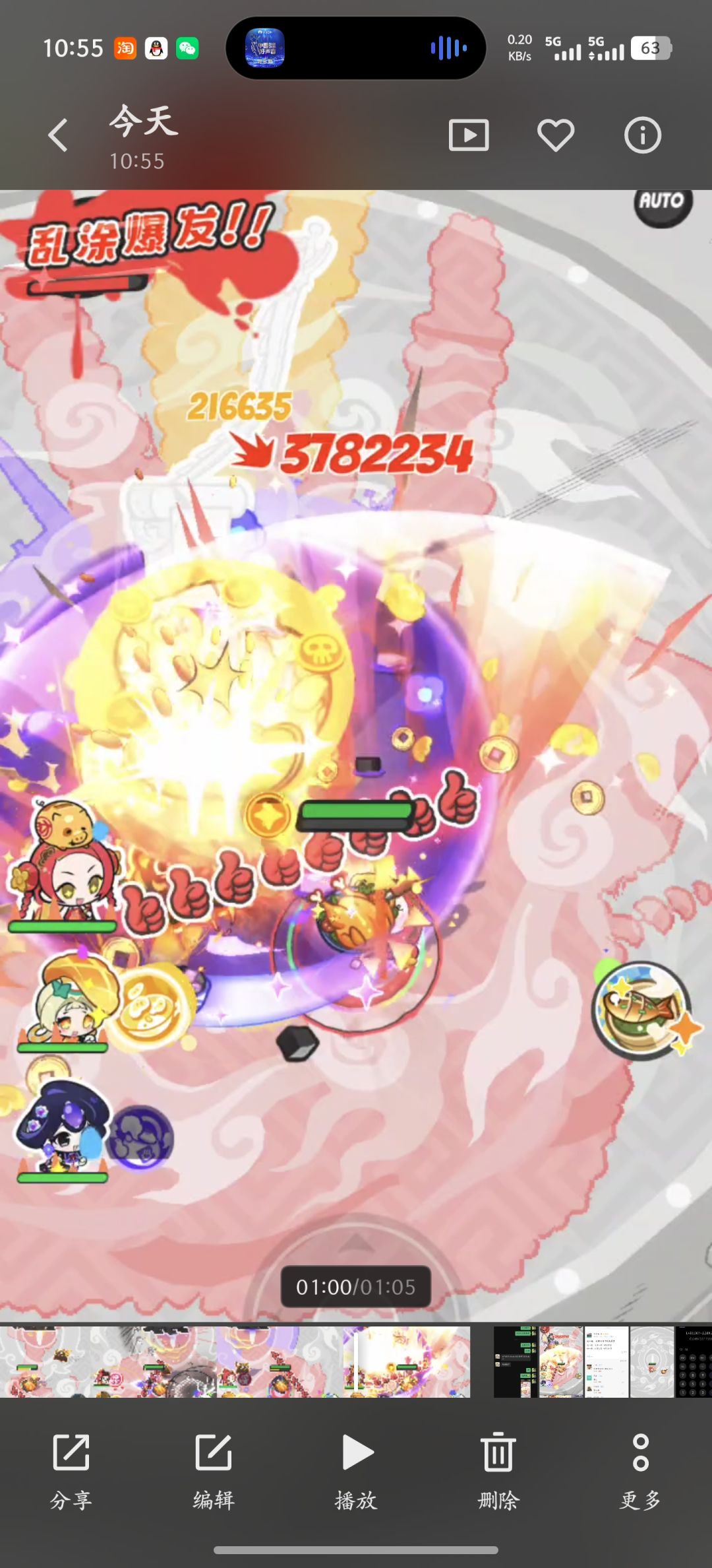 专武效果未生效 2