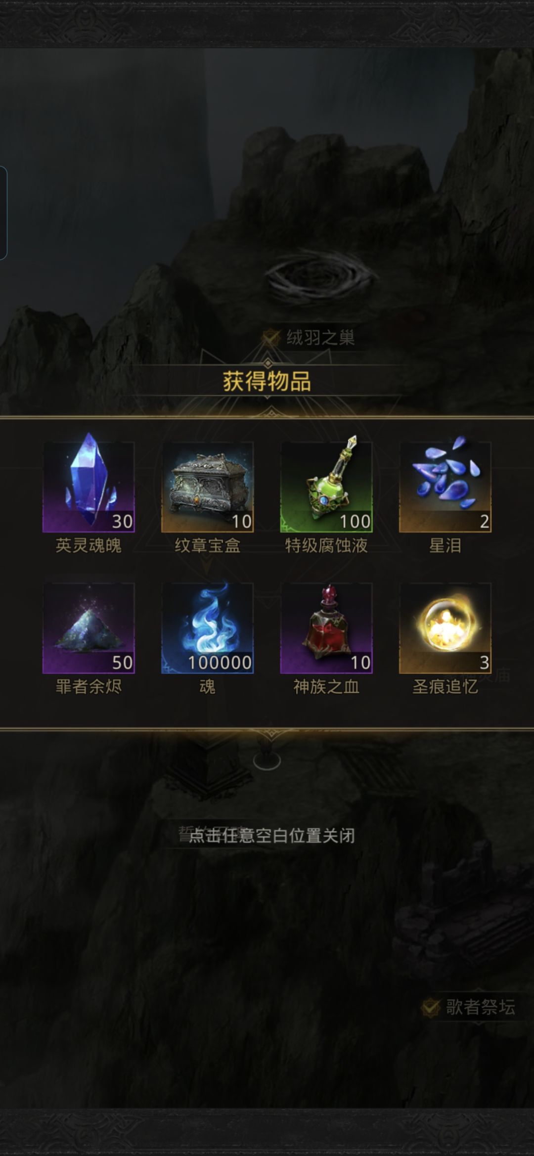 祖龙化身挺简单！截图