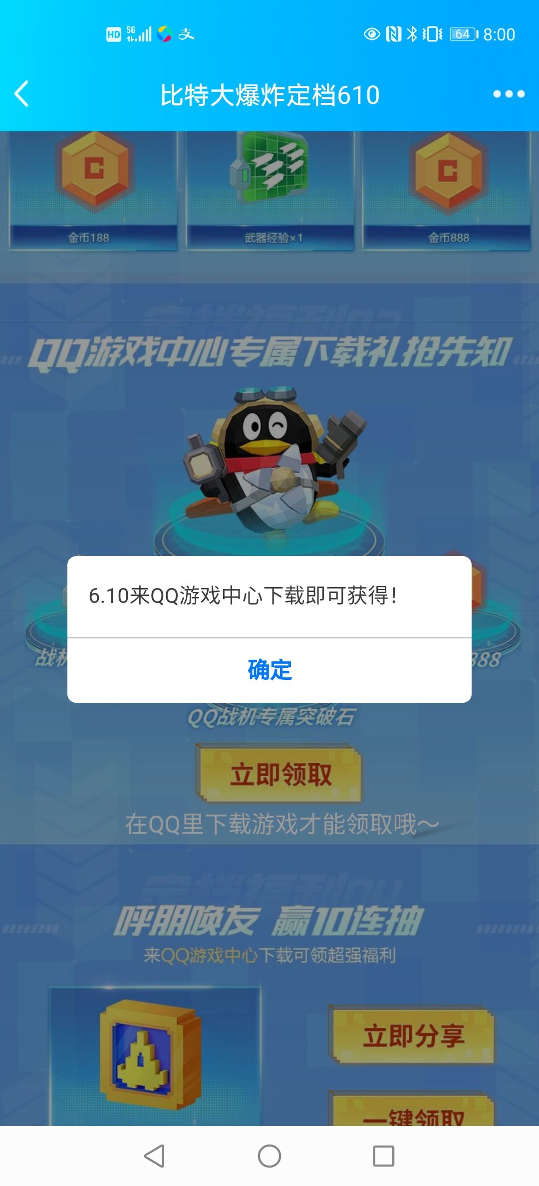 动态图片 3