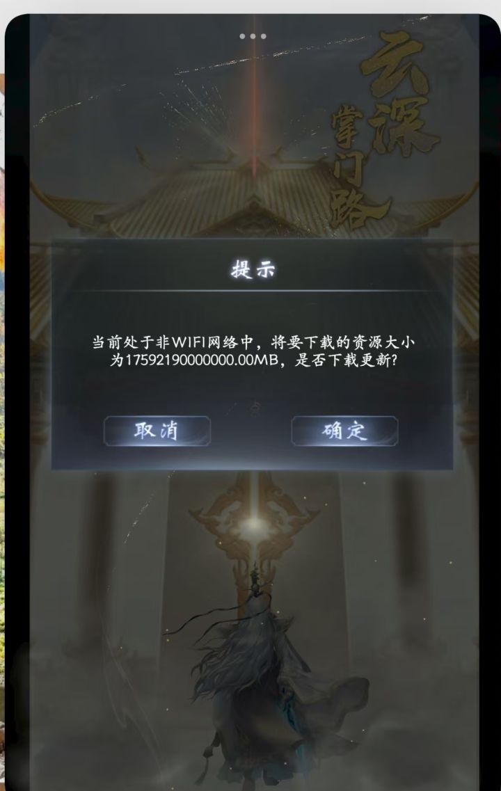 厉害了截图