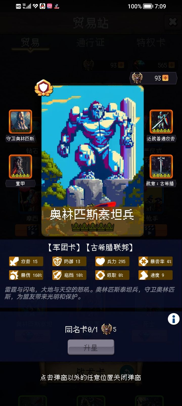 发现个新玩意，要么截图