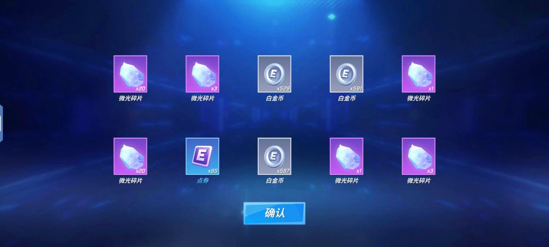 非酋在此 4