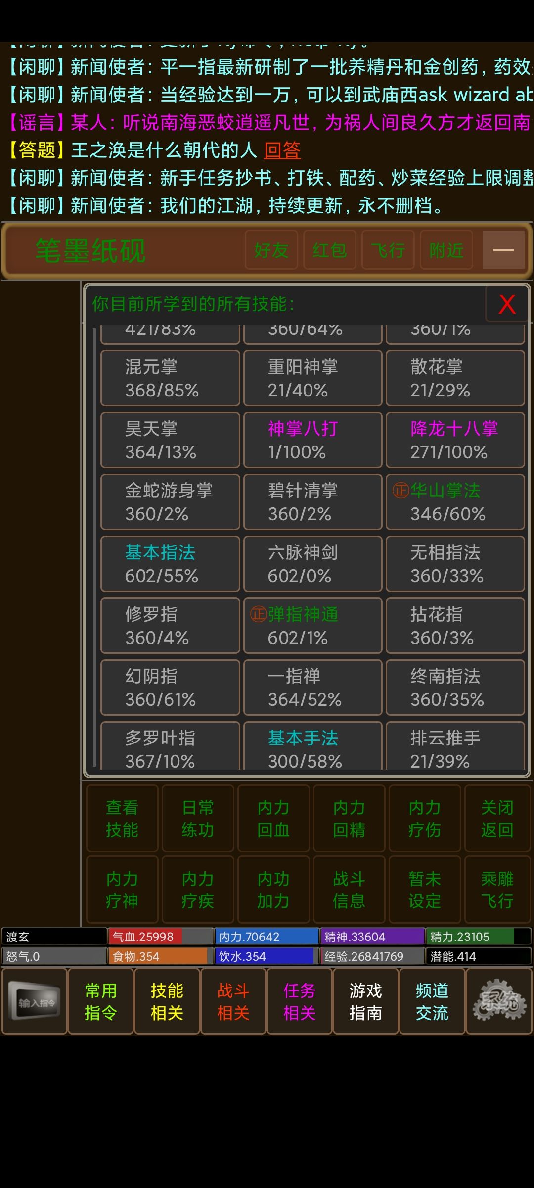 动态图片 2