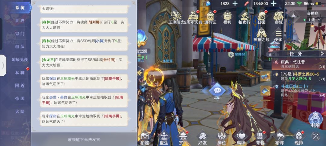 阳寿暴击 1