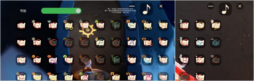 光遇琴谱调性图（已更新到春节版本）截图