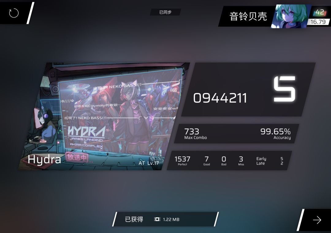 Phi生涯第一个17全连,我终于也拥有了(哭) 6