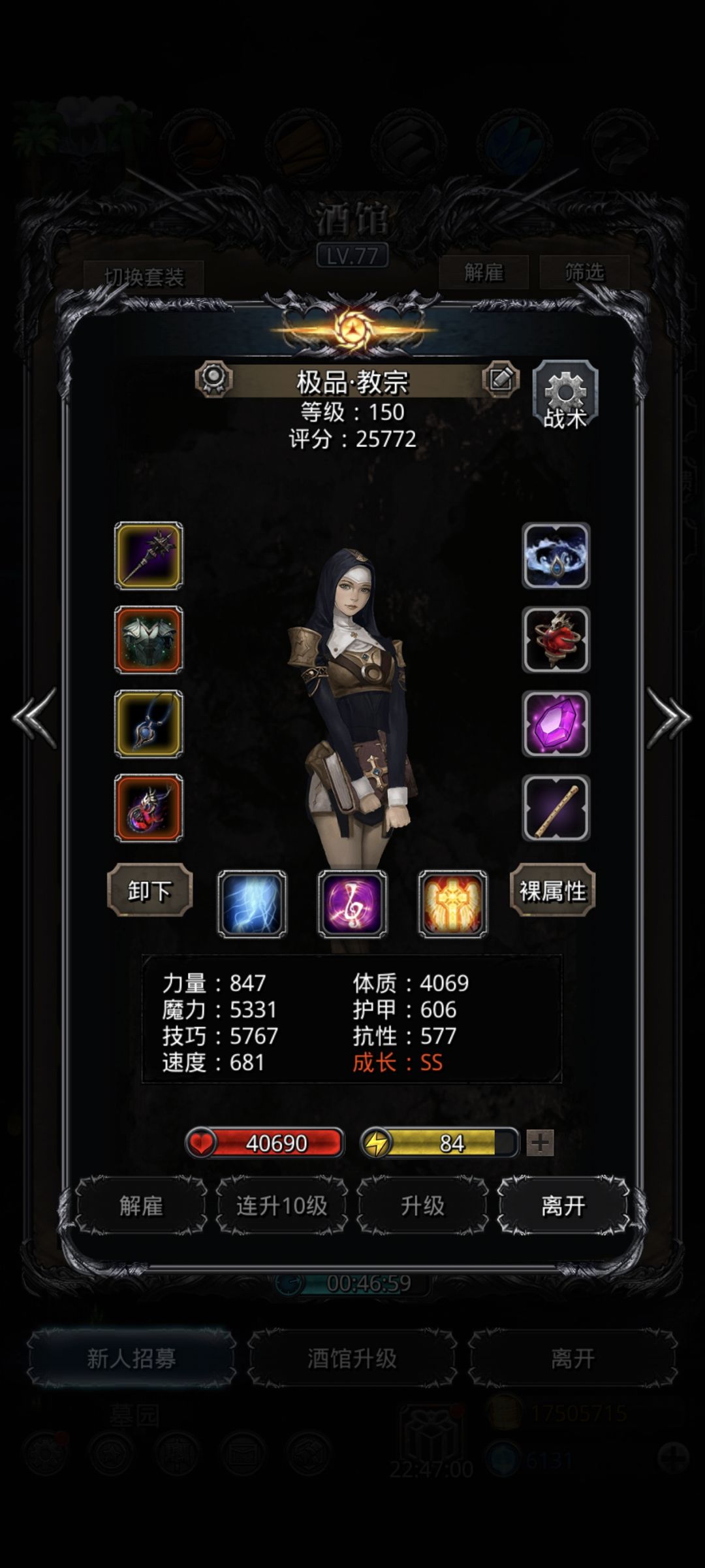偷环偷环我还以为多难,已经2把过了 3