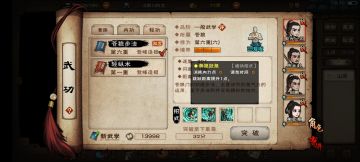 完善一下细节：灵兰功获取