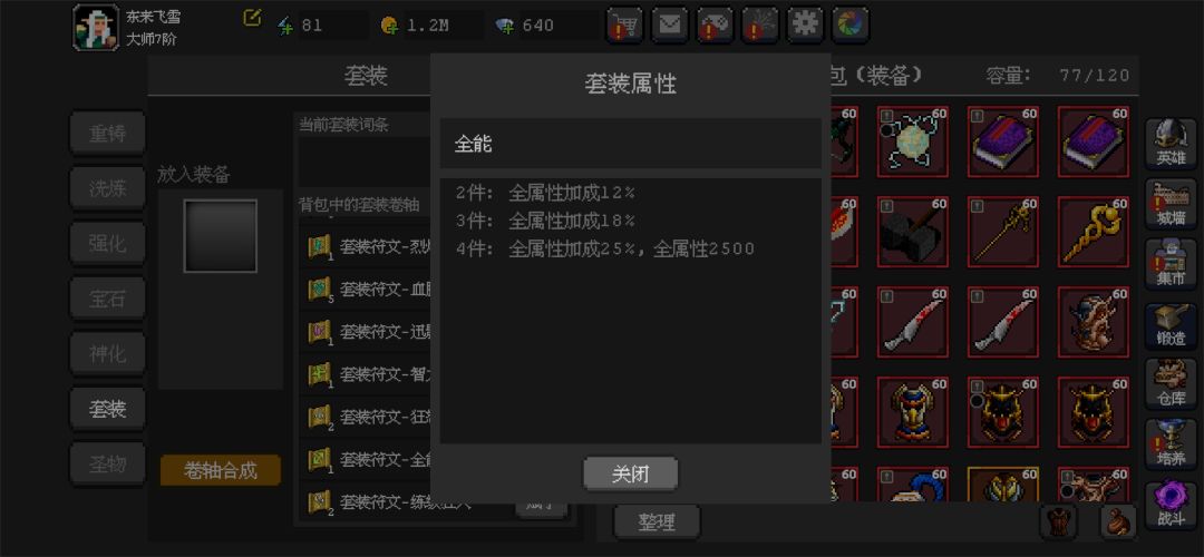 看完你可以少走很多弯路。 2