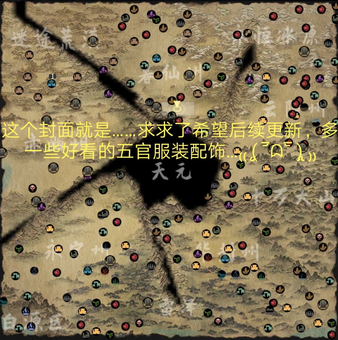重开一贴~ 1
