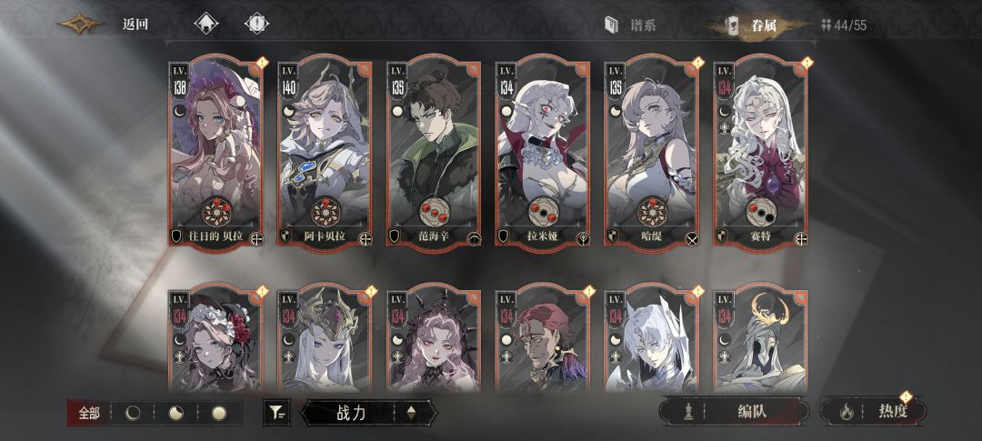 始祖自选选啥 1