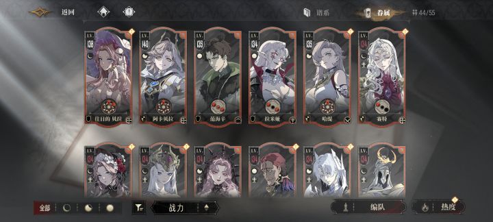 始祖自选选啥截图