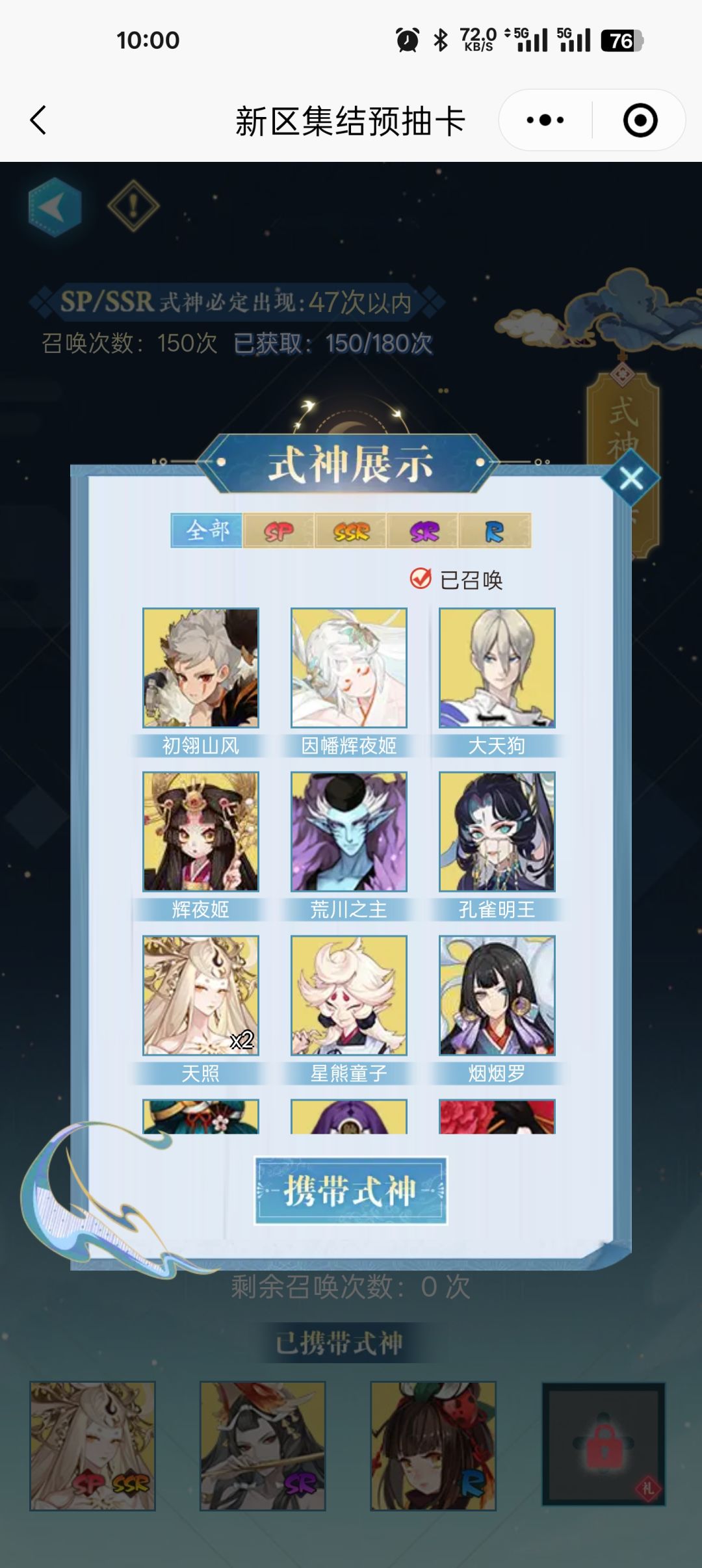 大佬们帮我看看 2