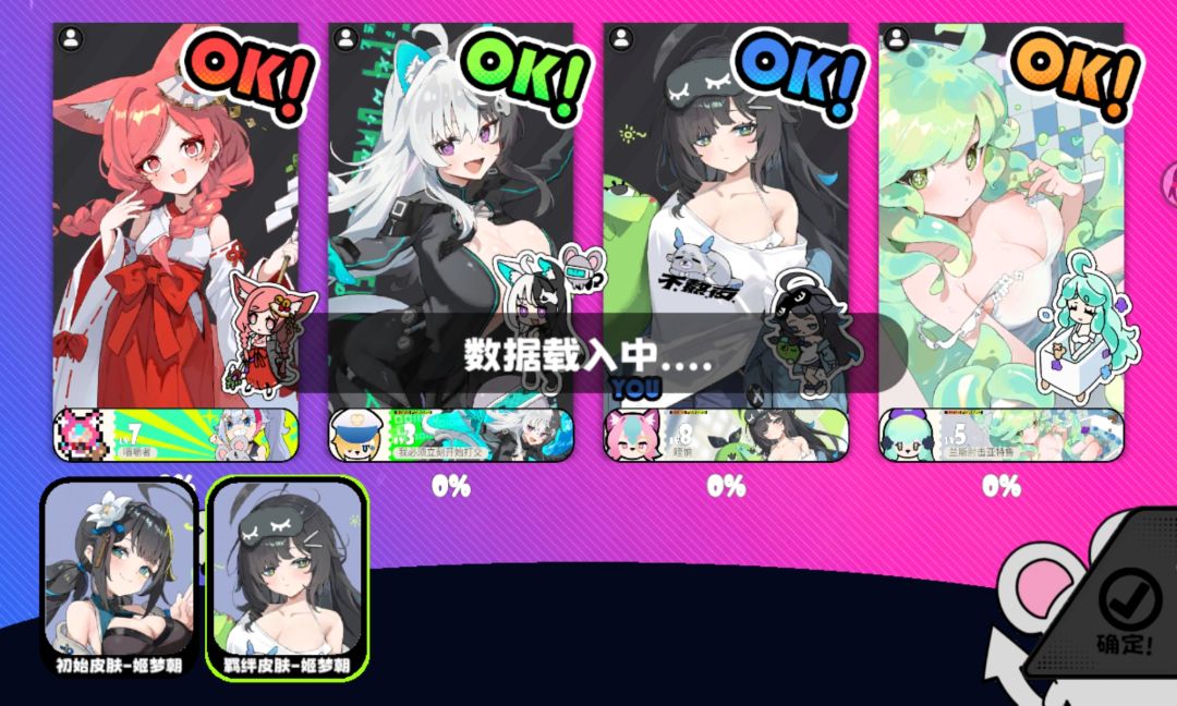 可优化项目 1