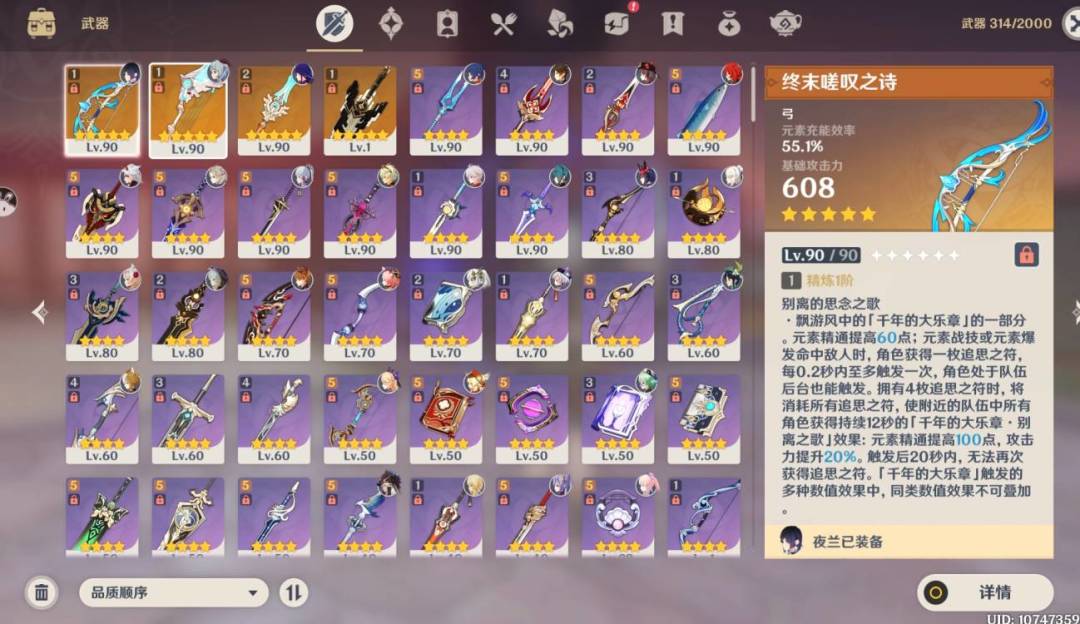 兄弟们帮我看看 3