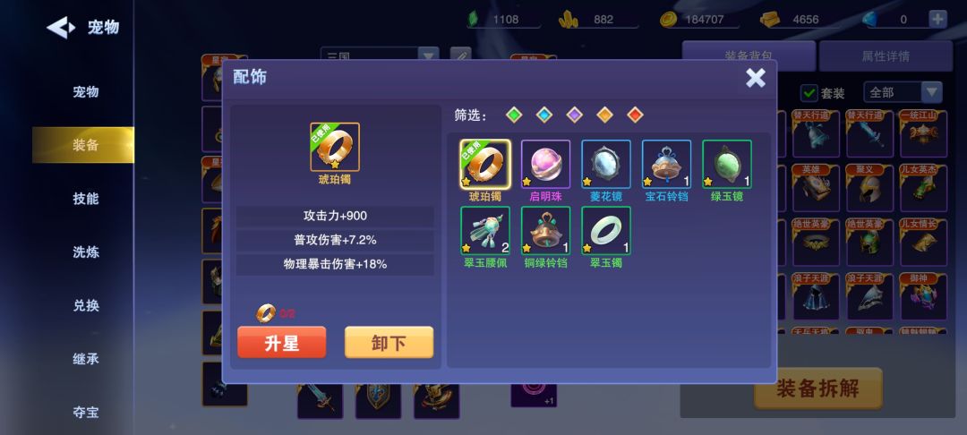 大佬帮我号估个价,有人来买我号,靠谱吗? 7