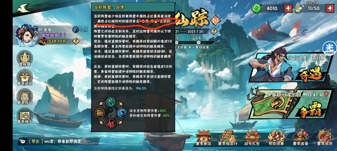 问下 1